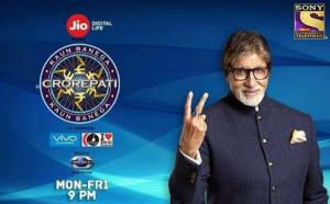 KBC Lottery Winner